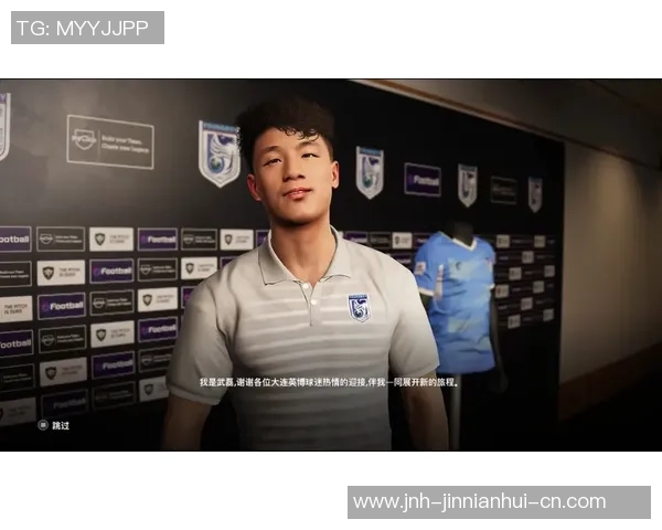 实况足球8球衣补丁全攻略轻松打造个性化球员形象与球队风格 实况足球8球衣补丁全攻略轻松打造个性化球员形象与球队风格