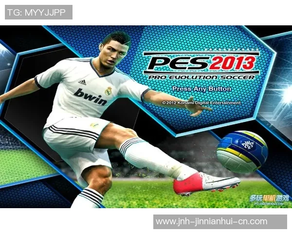 实况足球2013中如何掌握远射技巧提升进攻效率的全面解析与实战经验分享 实况足球2013中如何掌握远射技巧提升进攻效率的全面解析与实战经验分享