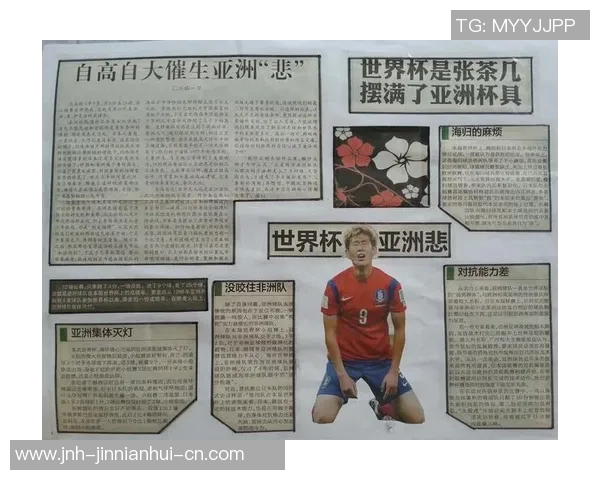 巴西世界杯足球生产的背后故事与产业链分析 巴西世界杯足球生产的背后故事与产业链分析